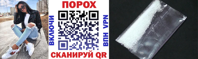 Amphetamine 97%  площадка официальный сайт  Черепаново 