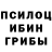 Alpha-PVP Соль Ben Bariach