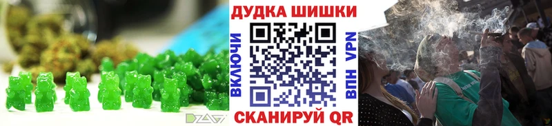 Печенье с ТГК конопля  ссылка на мегу вход  Черепаново 