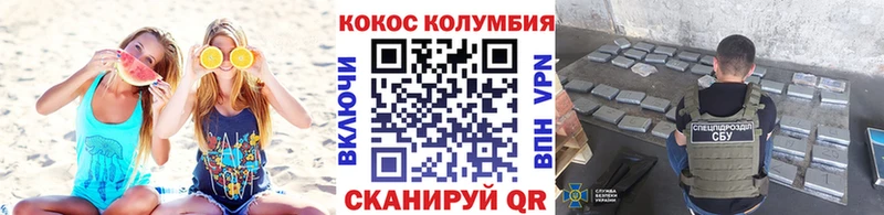 сколько стоит  Черепаново  Кокаин FishScale 