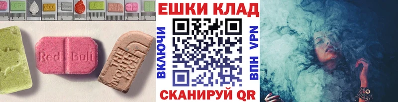 ЭКСТАЗИ louis Vuitton  Черепаново 