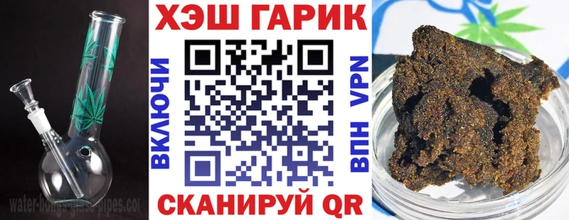 ОМГ ОМГ онион  Черепаново  ГАШИШ Ice-O-Lator 