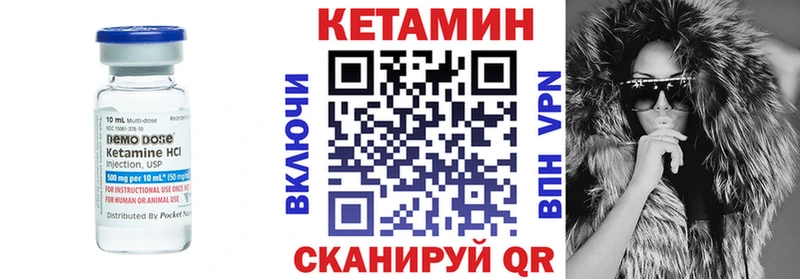цены   Черепаново  Кетамин ketamine 