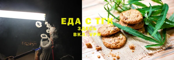 ALPHA PVP Абдулино