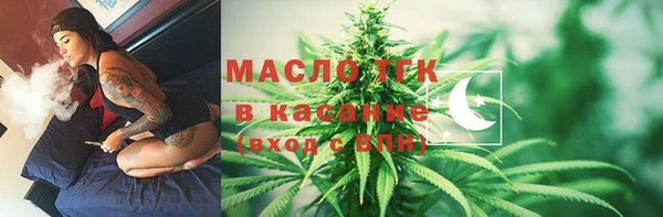 ALPHA-PVP Абинск