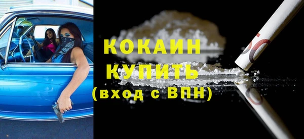 мескалин Россошь