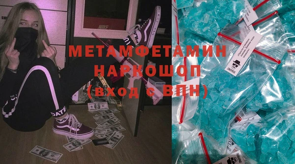 мескалин Россошь
