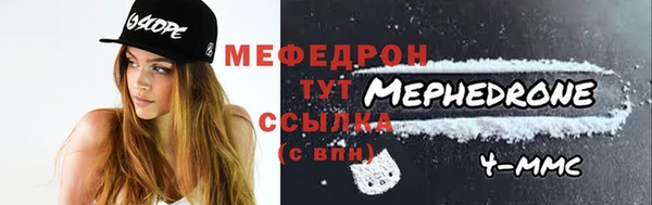 ешки Абаза