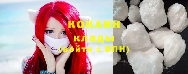 кокаин колумбия Ростов