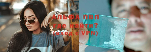 спайс Рославль