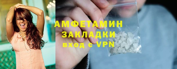 ешки Абаза