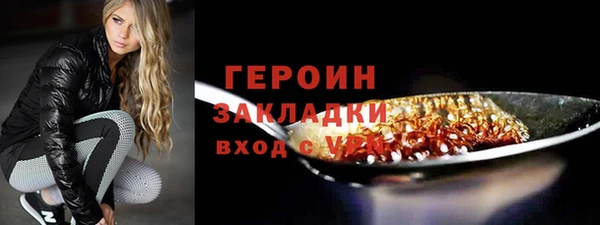 спайс Рославль