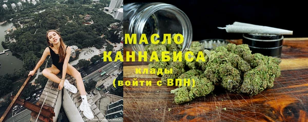 ALPHA PVP Абдулино