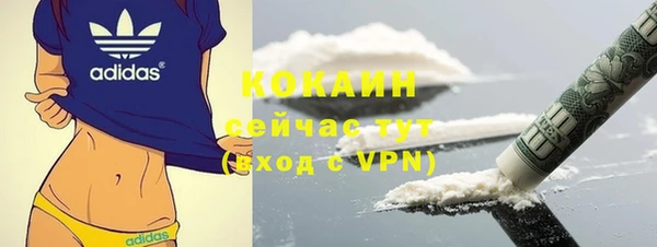 ешки Абаза