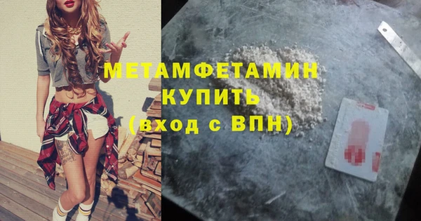 кокаин Дрезна