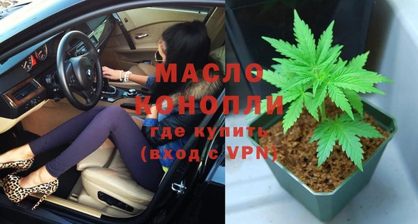 ALPHA-PVP Абинск