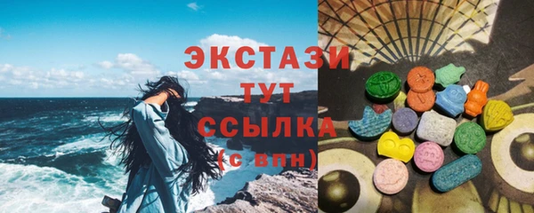 ешки Абаза