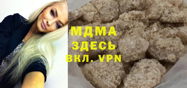ешки Абаза