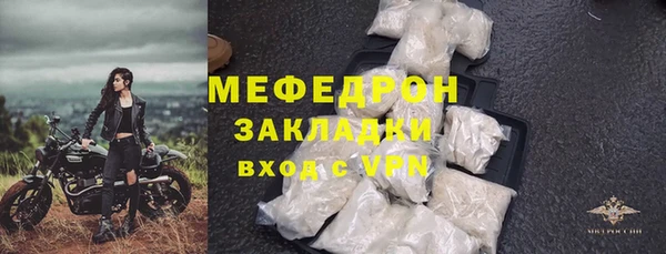 спайс Рославль