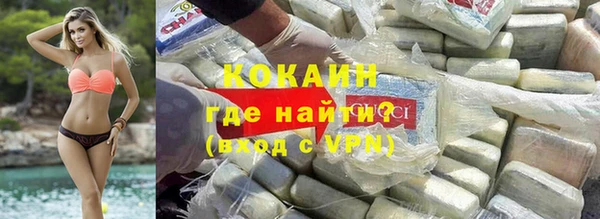 кокаин колумбия Ростов