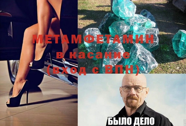 ешки Абаза