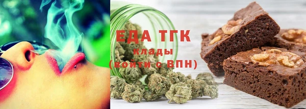 ALPHA-PVP Абинск