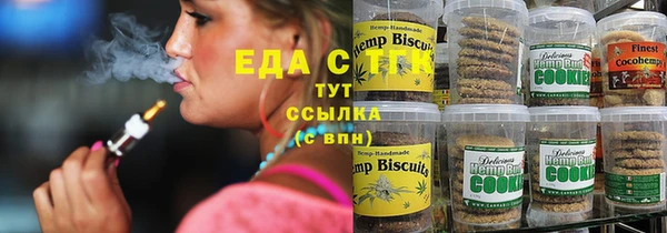 ALPHA PVP Абдулино