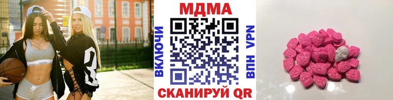 купить   Черепаново  MDMA crystal 