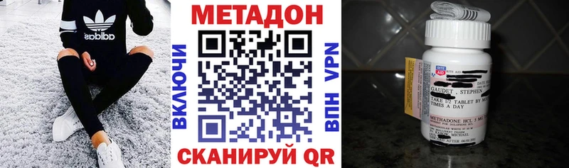 где можно купить наркотик  блэк спрут ССЫЛКА  Метадон мёд  Черепаново 