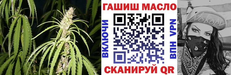 ТГК жижа  Черепаново 