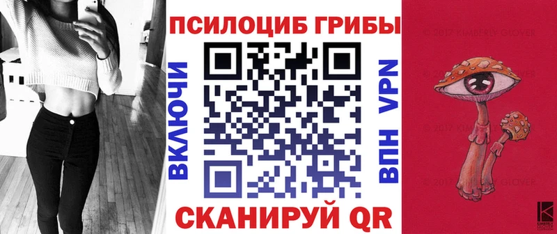 гидра tor  Черепаново  Галлюциногенные грибы мухоморы 